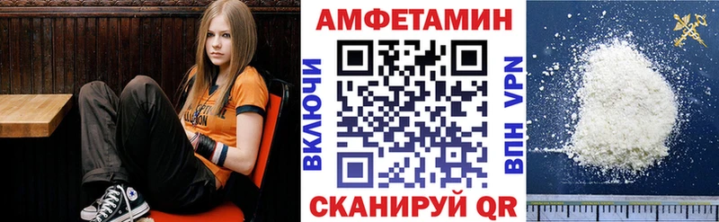 купить наркотики цена  Карпинск  АМФЕТАМИН 97% 