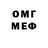 МДМА VHQ MoNsTeR LoL