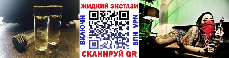 Бутират бутик МЕГА рабочий сайт Карпинск