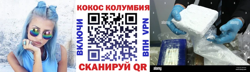 shop клад  Карпинск  КОКАИН Перу 