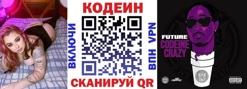 ссылка на мегу ссылки  Карпинск  Codein Purple Drank 