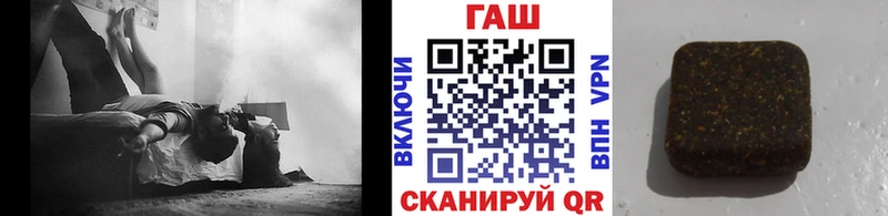 ГАШИШ Изолятор  Карпинск 