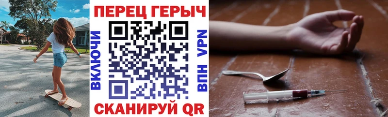Героин VHQ кракен как войти Карпинск где купить наркоту