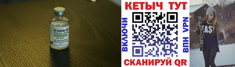 купить наркотики цена  Карпинск  КЕТАМИН ketamine 