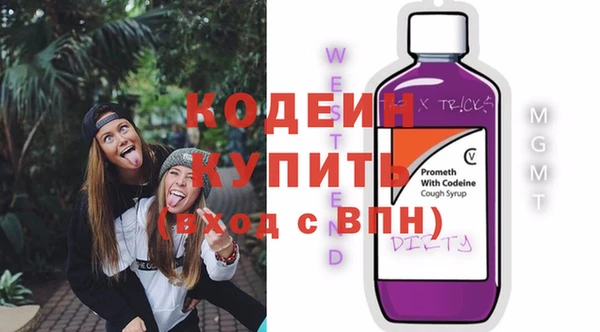 синтетический гашиш Инсар