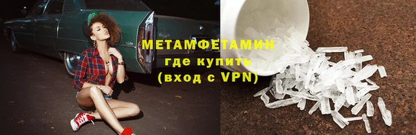 стафф Инта