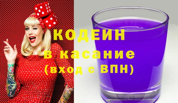 синтетический гашиш Инсар