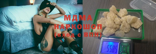 стафф Инта