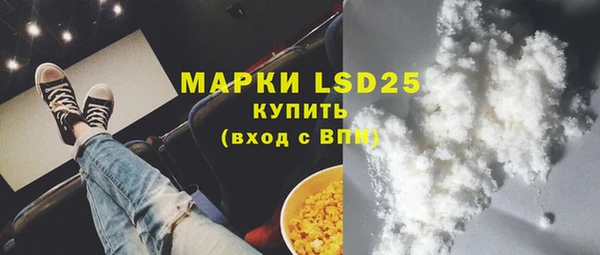 синтетический гашиш Инсар