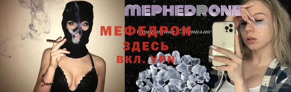 стафф Инта