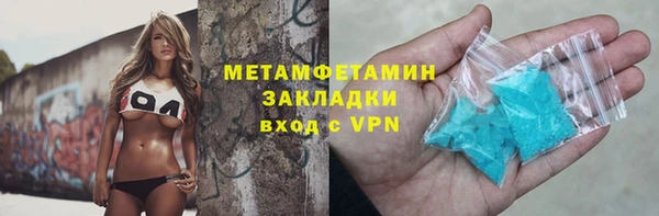 синтетический гашиш Инсар