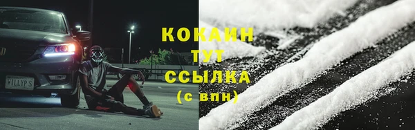 синтетический гашиш Инсар