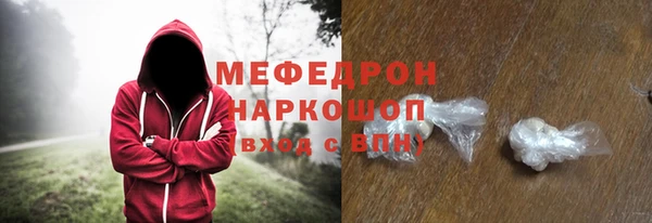 герыч Иннополис
