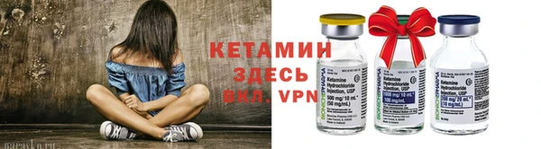 стафф Инта