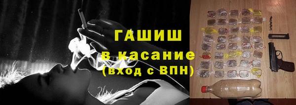 синтетический гашиш Инсар