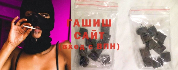 синтетический гашиш Инсар
