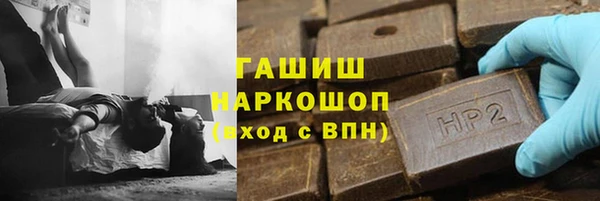стафф Инта