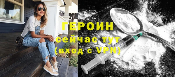 герыч Иннополис