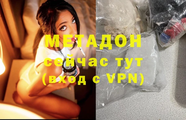 mdma Майский