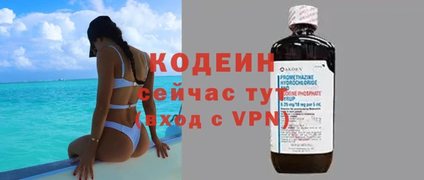 ALPHA PVP Навашино