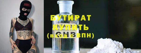 герыч Иннополис