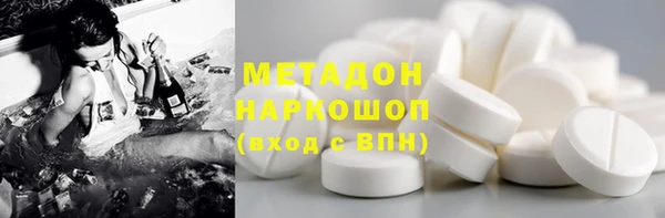 синтетический гашиш Инсар