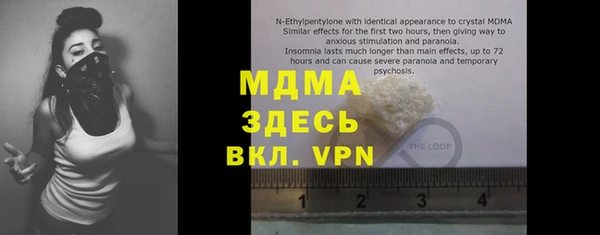 герыч Иннополис
