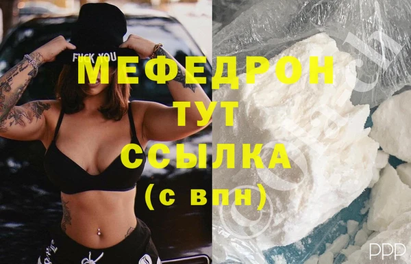 стафф Инта