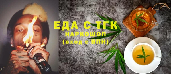 герыч Иннополис