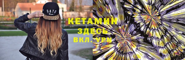 синтетический гашиш Инсар