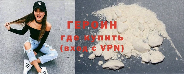 стафф Инта