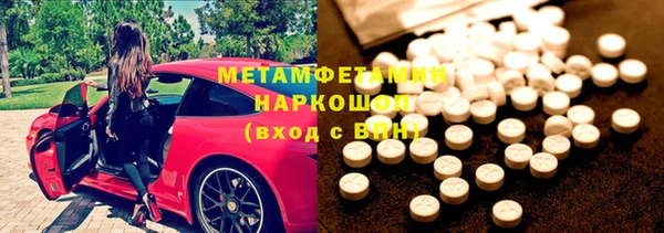 стафф Инта