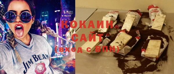 стафф Инта