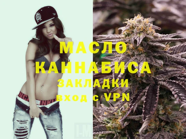 стафф Инта