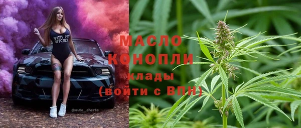 MESCALINE Осинники