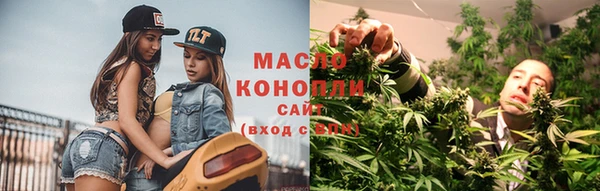 стафф Инта
