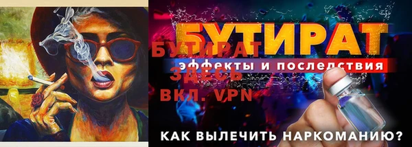 герыч Иннополис