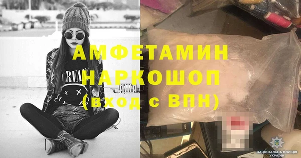 мет Магас