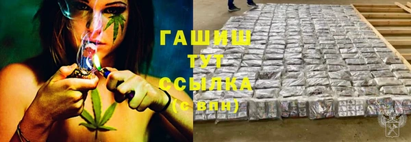 синтетический гашиш Инсар