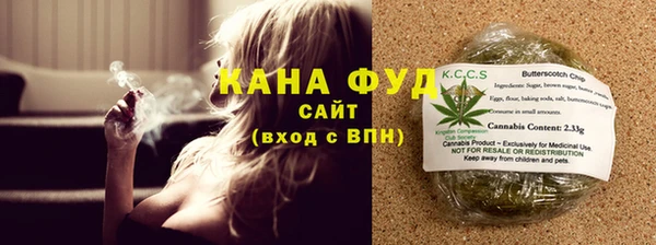 синтетический гашиш Инсар