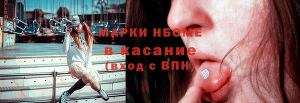 синтетический гашиш Инсар