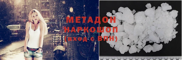 стафф Инта