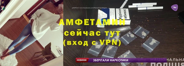 стафф Инта