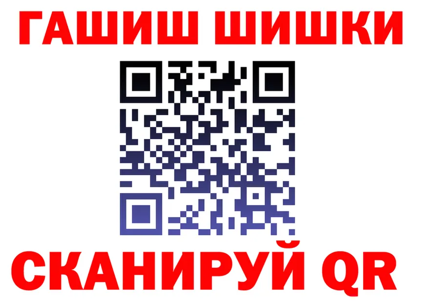 ГАШ Premium ссылки это МЕГА Карпинск