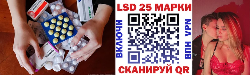 Лсд 25 экстази ecstasy Карпинск
