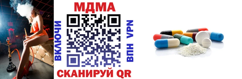 продажа наркотиков  Карпинск  MDMA crystal 