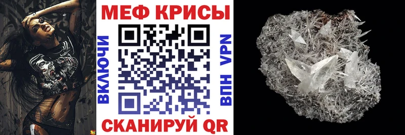 МЯУ-МЯУ 4 MMC  kraken ТОР  Карпинск 