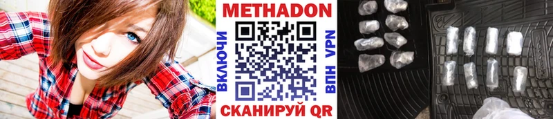 МЕТАДОН VHQ  где найти   МЕГА онион  Карпинск 