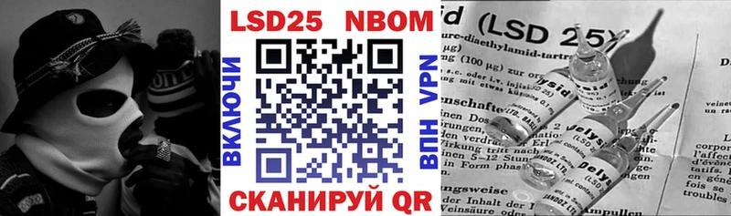 гидра   Карпинск  Марки 25I-NBOMe 1,5мг 